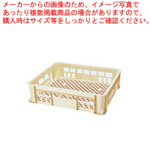 セキスイ コンテナ Y-2【角カゴ かご 籠 プラスチック 業務用】【メイチョー】