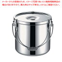 【まとめ買い10個セット品】 KO19-0電磁調理器対応給食缶 30cm【対応】【メイチョー】