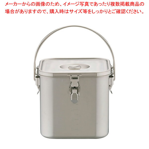 KO 19-0 角型 給食缶 24cm【業務用 調理器具 厨房用品 厨房機器 プロ 愛用 販売 なら 名調】【メイチョー】