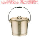 【まとめ買い10個セット品】しゅう酸 丸型一重食缶 (にぎり1ヶ付) 213-BG (10l)【学校給食 食缶 業務用】【メイチョー】