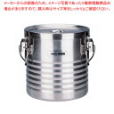 18-8高性能保温食缶(シャトルドラム) 吊付 JIK-S08【学校給食 食缶 業務用】【メイチョー】