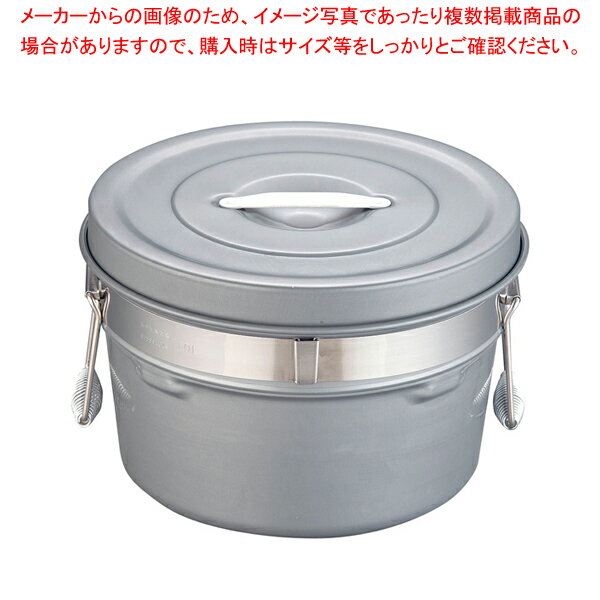 段付二重食缶(内外超硬質ハードコート) 247-H(10l)【学校給食 食缶 業務用】【メイチョー】