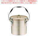 【まとめ買い10個セット品】アルマイト 丸型二重クリップ付食缶 239 (12l)【学校給食 食缶 業務用】【メイチョー】