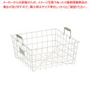 【まとめ買い10個セット品】抗菌ナイロンコーティング食器篭 A型 大(A-1)【給食用食器篭 給食用食器篭 業務用】【メイチョー】(3)