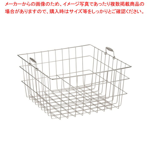 SA18-8汁食缶用運搬篭 21cm用【食器 カゴ かご 業務用】【メイチョー】