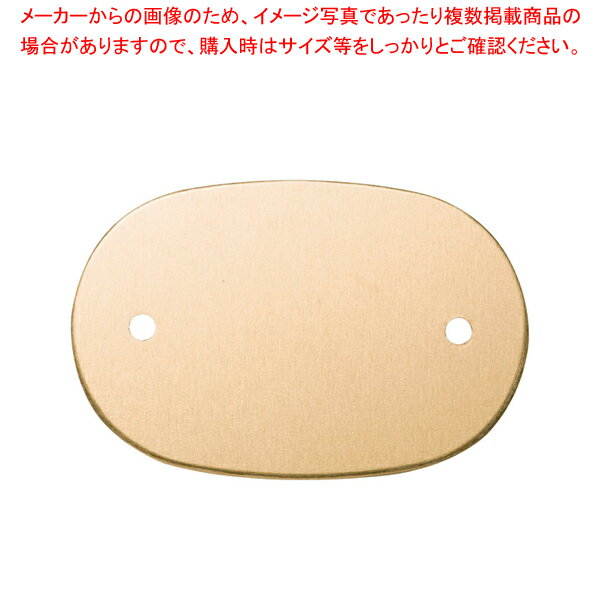 カラーネームプレート 小判型 378-B イエロー (10枚入)【食器 カゴ かご 業務用】【メイチョー】