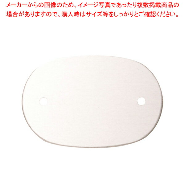 カラーネームプレート 小判型 378-B シルバー (10枚入)【食器 カゴ かご 業務用】【メイチョー】