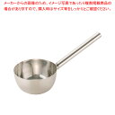 SA18-8パイプ柄ひしゃく 21cm×柄長 30cm【ひしゃく 業務用】【メイチョー】(3)