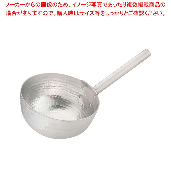 アルミ製打出しひしゃく φ21cm×柄長21cm【メイチョー】