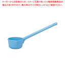 ポリプロピレン 水ひしゃく 1400型【メイチョー】(3)
