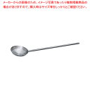 ステンレス 一体型 角柄網ひしゃく φ30cm×柄長100cm【人気 業務用 販売 楽天 通販】【メイチョー】
