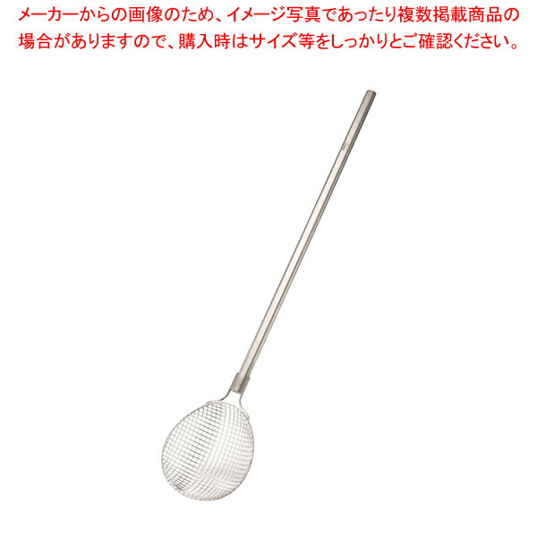 【まとめ買い10個セット品】ののじ 18-8調理用丸型すくいカゴ 中 KGA-003L 柄長1000【業務用 調理器具 厨房用品 厨房機器 プロ 愛用 販売 なら 名調】【メイチョー】