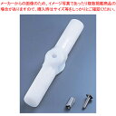 【まとめ買い10個セット品】ハイテクスパテラ用ハンドル SH-135(135cm用)【 スパテラ スパチュラ ヘラ ゴムヘラ スパテラ 通販 楽天 業務用 キッ...