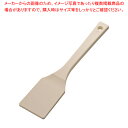 TPX角スパテル 30cm(913)【しゃもじ 杓文字 へら ヘラ しゃもじ 杓文字 へら ヘラ 業務用】【メイチョー】
