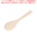 木製 丸スパテル(ブナ) 33cm【人気スパチュラ 業務用スパチュラ ヘラ調理器具 スパチュラ販売 木製 へら ヘラ 業務用】【メイチョー】