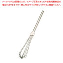 ののじ 18-8調理用ビッグミキサ S BMX-002S 柄長60【泡立て ホイッパー プロ愛用 厨房用品 販売 料理道具 小物 作業 業務用 厨房器具 製菓道...