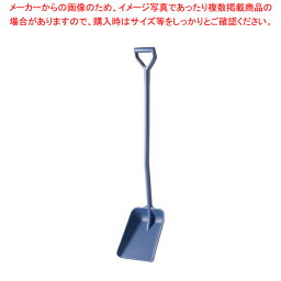 【まとめ買い10個セット品】バーキンタ ワンピースショベル 小 青 66204800【業務用 調理器具 厨房用品 厨房機器 プロ 愛用 販売 なら 名調】【メイチョー】