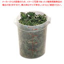 【まとめ買い10個セット品】キャンブロ 丸型フードコンテナー半透明 RFS4PP【見やすい目盛り付 シール容器 業務用】【メイチョー】