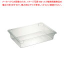 ラバーメイド フードストレッジボックス 3308 フルサイズ【フードストレッジボックス 業務用】【メイチョー】(3)