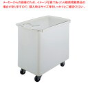 キャンブロ イングリーディエント・ビン IB44【シール容器 業務用】【メイチョー】
