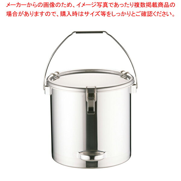 18-8下部パイプ柄取手付密閉容器 吊付 CTBD-30【メイチョー】