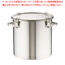 18-8密閉式容器 CTH両手付タイプ CTH-39【食缶 業務用】【メイチョー】