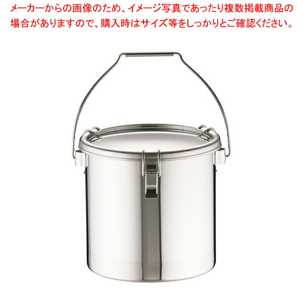 18-8密閉式容器 CTB吊付タイプ CTB-27【食缶 業務用】【メイチョー】