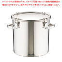 18-8テーパー付密閉式容器 両手付 TP-CTH-36【食缶 業務用】【メイチョー】