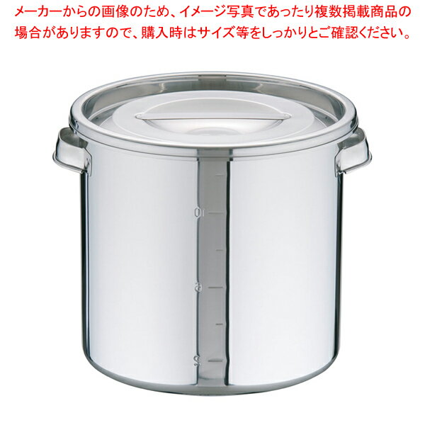 UK18-8目盛付 キッチンポット 26cm【丸型キッチンポット プロ調理器具通販 調理用品 業務用調理器】【..