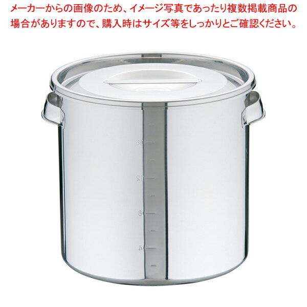 UK18-8目盛付 キッチンポット 30cm【キッチンポット 丸型 業務用丸型キッチンポット販売 楽天 プロ調理器具通販 調理用品】【メイチョー】