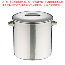 エコクリーン18-8内蓋式キッチンポット (目盛付)33cm(手付)【キッチンポット 丸型 業務用キッチンポット タレ入 ソース入れ販売 プロ調理器具 業務用調...