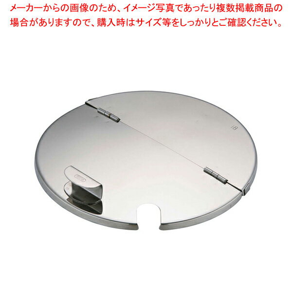 【まとめ買い10個セット品】 UK18-8目盛付キッチンポット用割蓋 18cm用【キッチンポット 丸型】【メイチョー】