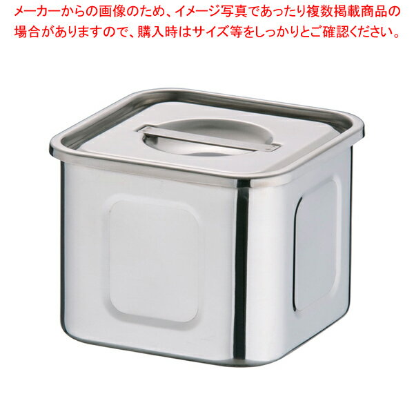 【まとめ買い10個セット品】 18-8 深浅型 角キッチンポット 10.5cm【キッチンポット 角型】【メイチョー】