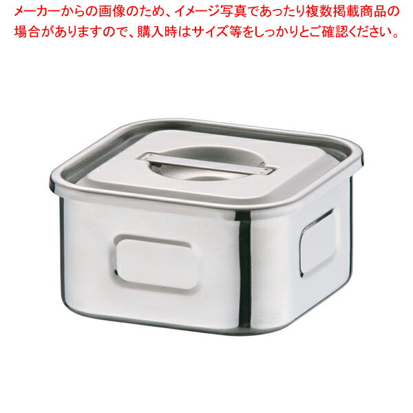 18-8浅型角キッチンポット 9cm【キッチンポット 角型 業務用角型キッチンポット 販売 プロ調理器具通販 調理用品 業務用調理器 キッチン用品 調理用器具 調味料容器】【メイチョー】