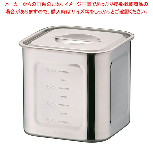 【まとめ買い10個セット品】HACCP18-8深型角キッチンポット 18cm【人気 おすすめ 業務用 販売 楽天 通販】【メイチョー】
