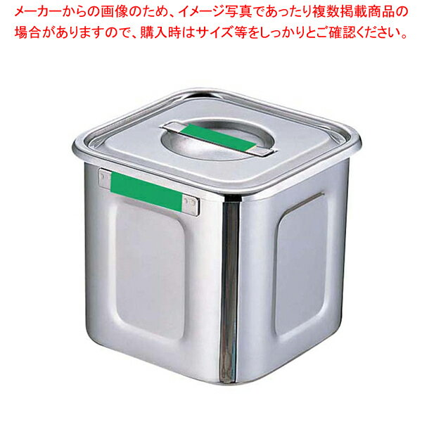 【まとめ買い10個セット品】18-8カラープレート付角キッチンポット 10.5cm グリーン【 キッチンポット 角型 キッチンポット角型 キッチンポットステンレス 販売 通販 業務用 プロ】【メイチョー】