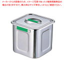 【まとめ買い10個セット品】 18-8カラープレート付角キッチンポット 15cm グリーン【キッチンポット 角型】【メイチョー】