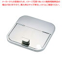 ポリカーボ深型角キッチンポット用 割蓋 18cm【キッチンポット 丸型 業務用丸型キッチンポット 販売 プロ調理器具通販 調理用品 業務用調理器 キッチン用品 ...