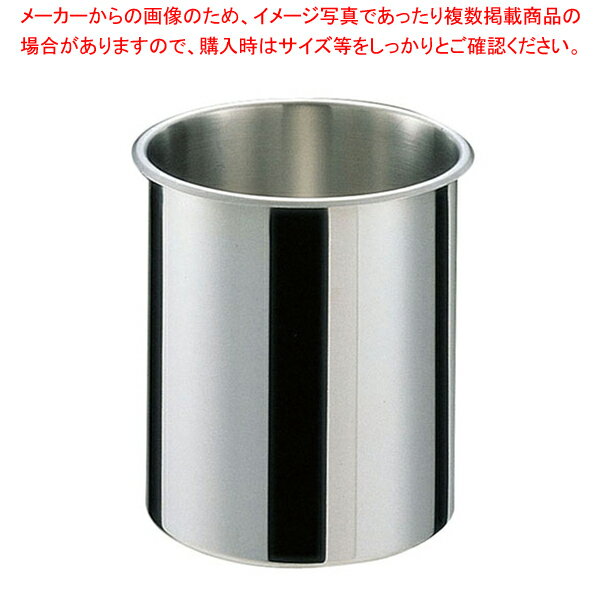 SA18-8ベンマリーポット 19cm【キッチンポット 業務用】【メイチョー】