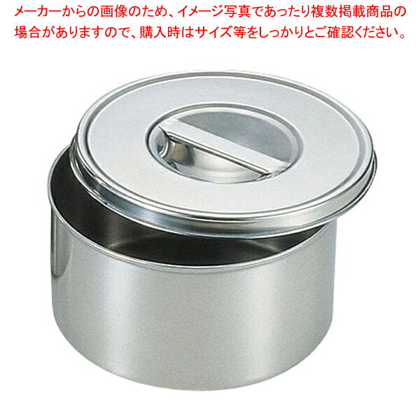 SA18-8丸バター入 12cm【バター入れ 業務用】【メイチョー】