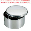 SA18-8ツマミなし丸バター入 10cm【バター入れ 業務用】【メイチョー】