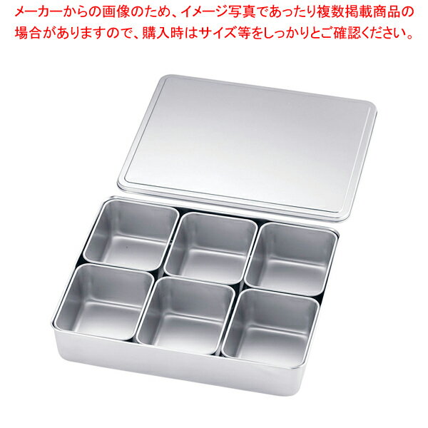 SA18-8抗菌 ヤクミ入 6ヶ入【薬味入れ 食卓調味料入れ 調味料容器 薬味入れ 業務用調味料入れ】【メイチョー】