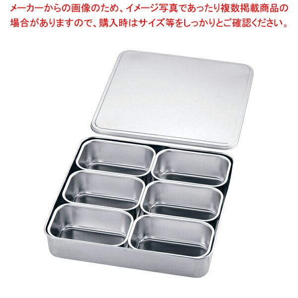 18-8プレス 大型ヤクミ入 6ヶ入【薬味入れ 食卓調味料入れ 調味料容器 薬味入れ 業務用調味料入れ】【メイチョー】