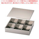 SA18-8半田ヤクミ入 6ヶ入【薬味入れ 食卓調味料入れ 調味料容器 薬味入れ 業務用調味料入れ】【メイチョー】