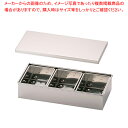 SA18-8半田穴明ヤクミ入 3ヶ入【薬味入れ 食卓調味料入れ 調味料容器 薬味入れ 業務用調味料入れ】【メイチョー】(3)