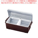 コンジメントディスペンサー ワイド 4740 2ヶ入 ブラウン【薬味入れ 調味料置き 調味料容器薬味入れ 業務用調味料入れ 可愛い調味料入れ】【メイチョー】