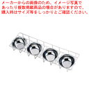 SA18-8中華用ヤクミ入 II型 4ケ入【薬味入れ 食卓調味料入れ 調味料容器 薬味入れ 業務用調味料入れ】【メイチョー】