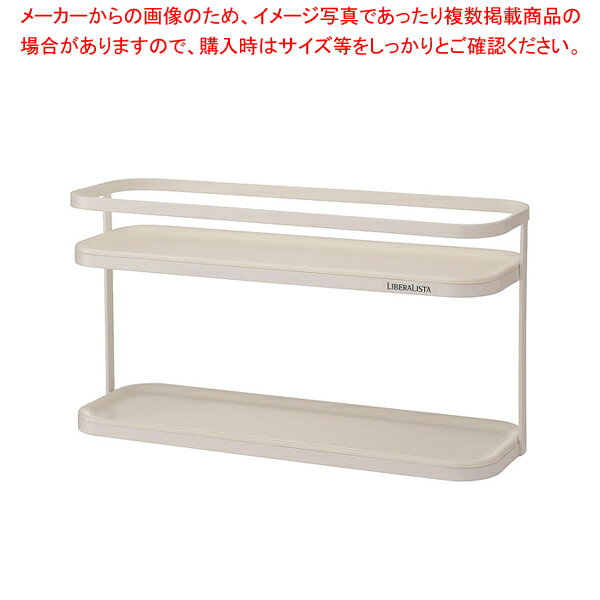 【まとめ買い10個セット品】リベラリスタ ラック ワイド【メイチョー】