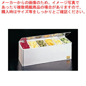 サンジャマー コンジメントディスペンサー B6186L 6ヶ入【薬味入れ 調味料置き 調味料容器薬味入れ 業務用調味料入れ】【メイチョー】