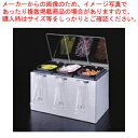 【まとめ買い10個セット品】サンジャマー コンジメントディスペンサー B8143IL【 薬味入れ 調味料置き 調味料容器 おすすめ薬味入れ 業務用調味料入れ】【...